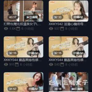 AV看到饱avple.tv
