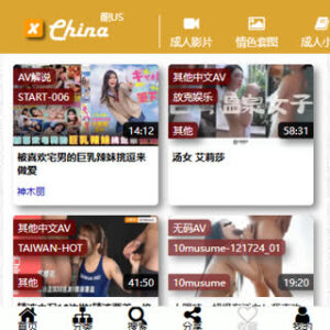 小黄书xchina.co
